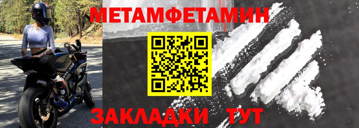 Амфетамин VHQ  Вход с VPN  Amphetamine  Вязьма 