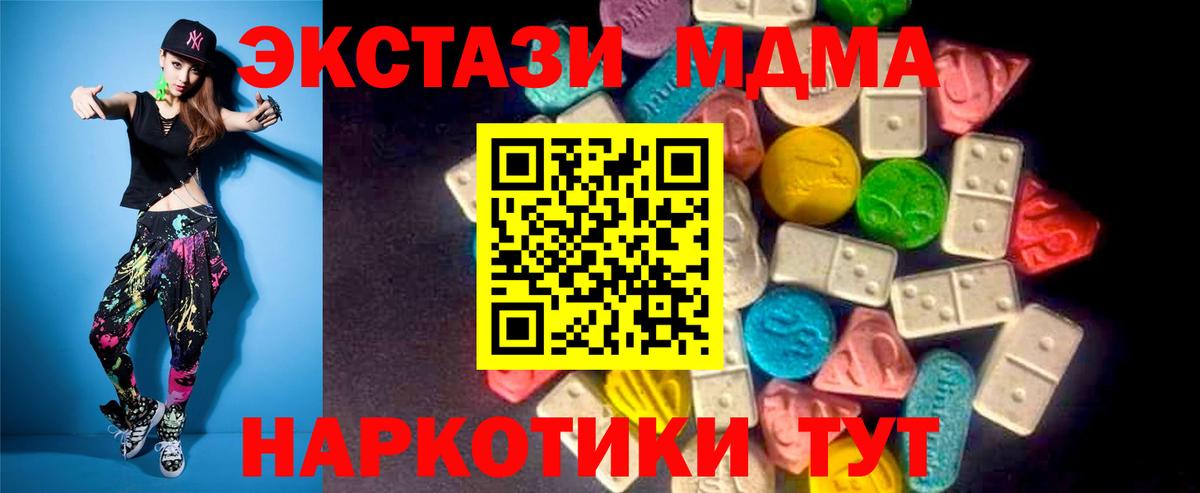 Экстази Philipp Plein  mega ссылка  Вход с VPN  Вязьма  Ecstasy Philipp Plein  ЭКСТАЗИ 
