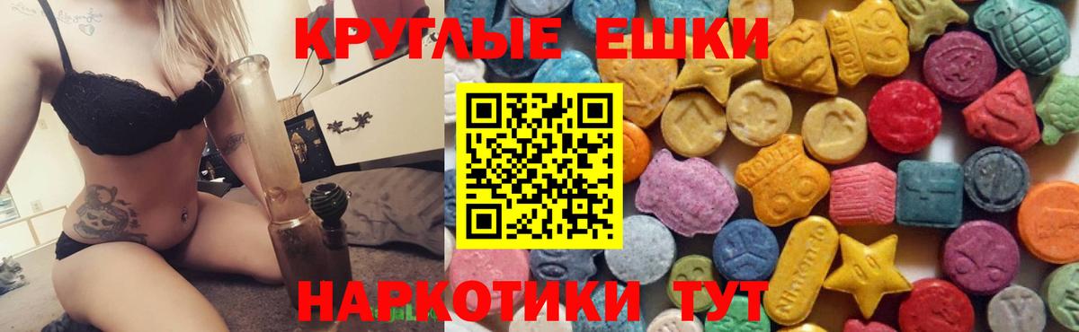 ЭКСТАЗИ 300 mg Вязьма