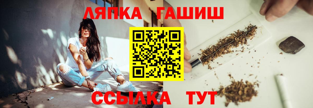 ГАШИШ VHQ Вязьма
