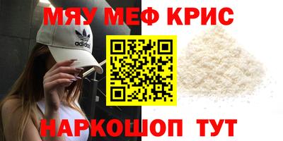 амфетамин Боровичи