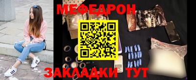 стаф Брянск