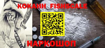 амфетамин Боровичи