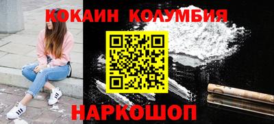 синтетический гашиш Братск