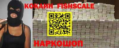 синтетический гашиш Братск