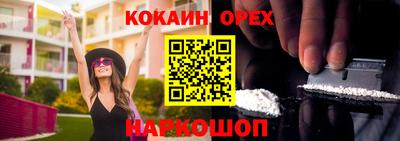 синтетический гашиш Братск