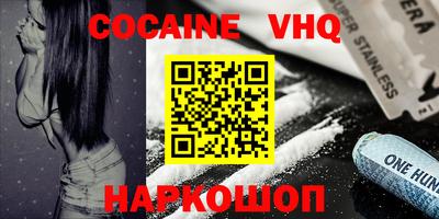 амфетамин Боровичи