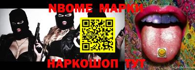 амфетамин Боровичи