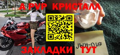 амфетамин Боровичи