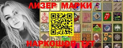 синтетический гашиш Братск