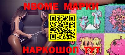 амфетамин Боровичи
