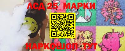 стаф Брянск