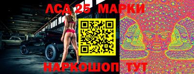 синтетический гашиш Братск