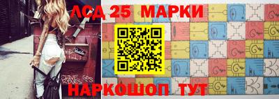 синтетический гашиш Братск