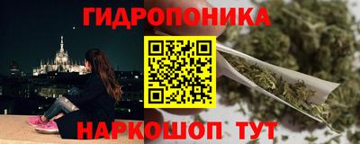 синтетический гашиш Братск