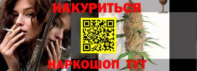 синтетический гашиш Братск