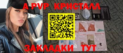синтетический гашиш Братск