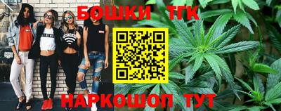 синтетический гашиш Братск
