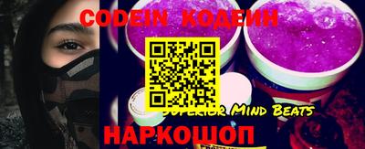 синтетический гашиш Братск