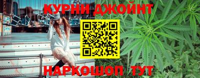 синтетический гашиш Братск