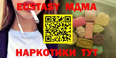 амфетамин Боровичи
