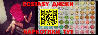 амфетамин Боровичи