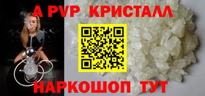 синтетический гашиш Братск
