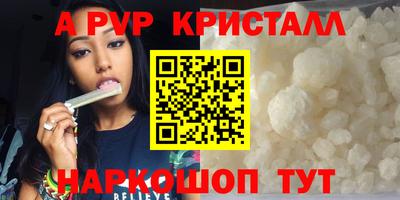 амфетамин Боровичи