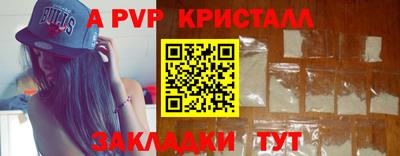 стаф Брянск
