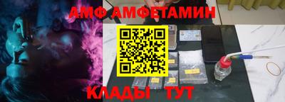 стаф Брянск
