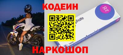 амфетамин Боровичи