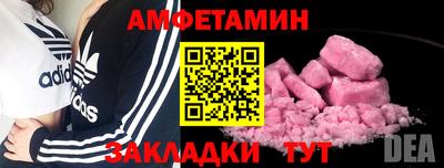 стаф Брянск