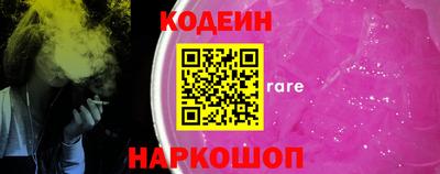 стаф Брянск