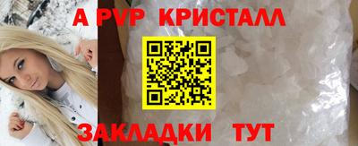 амфетамин Боровичи