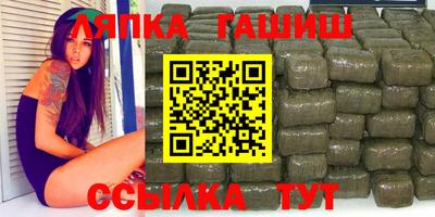 амфетамин Боровичи