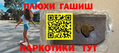 мефедрон VHQ Владикавказ