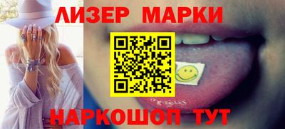 синтетический гашиш Братск