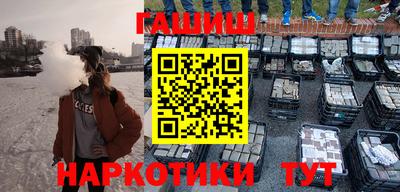 стаф Брянск