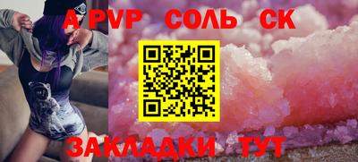 стаф Брянск