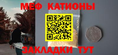 стаф Брянск