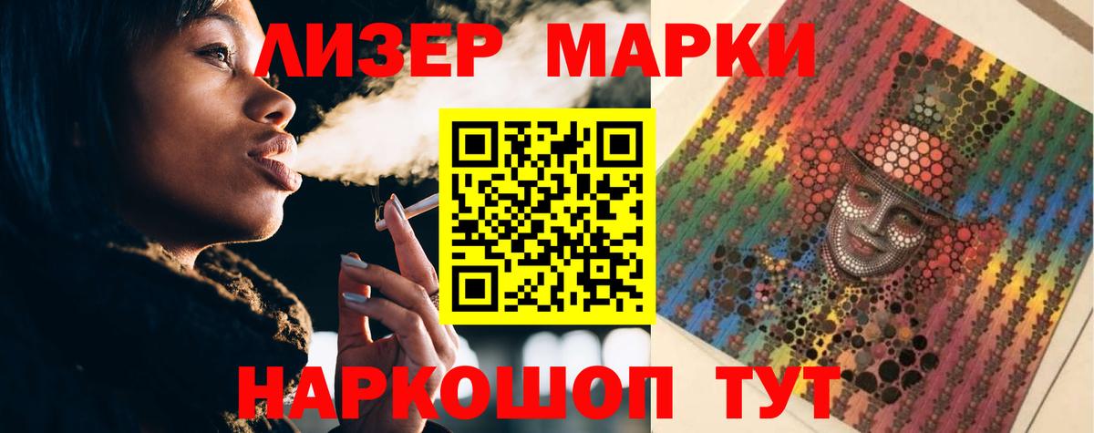 ЛСД экстази кислота  Вход с VPN  Вязьма  ЛСД экстази ecstasy 