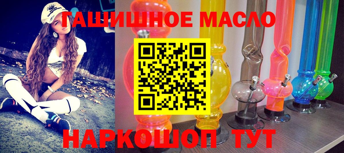 Дистиллят ТГК вейп Вязьма