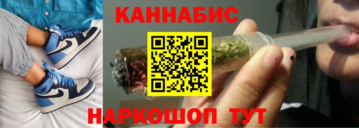 Вязьма  Бошки марихуана Bruce Banner  Бошки Шишки тримм  Бошки марихуана SATIVA & INDICA  Вход с VPN 